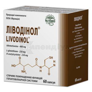 Ліводінол<sup>&reg;</sup> (Livodinol<sup>&reg;</sup>)