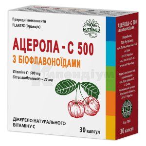 АЦЕРОЛА - C 500 З БІОФЛАВОНОЇДАМИ (ACEROLA - C 500 WITH BIOFLAVONOIDES)