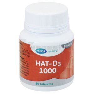 Нат-D3 (Nat-D3)