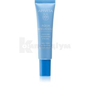 APIVITA AQUA BEELICIOUS (АКВА БІЛІШЕС) ГЕЛЬ ЗВОЛОЖУЮЧИЙ З ОХОЛОДЖУЮЧИМ ЕФЕКТОМ ДЛЯ ШКІРИ НАВКОЛО ОЧЕЙ