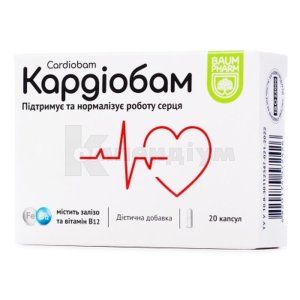 Кардіобам (Cardiobam)