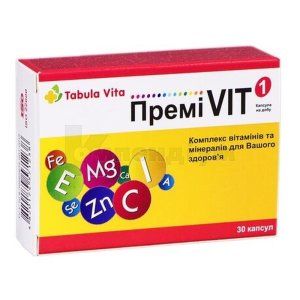 ПРЕМІ VIT