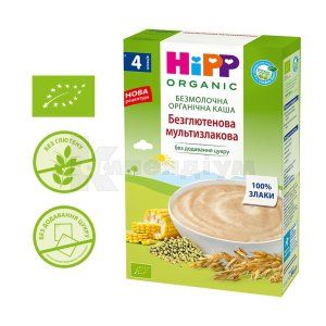 Каша безмолочна органічна безглютенова мультизлакова Хіпп (Milk-free organic gluten-free multigrain porridge Hipp)