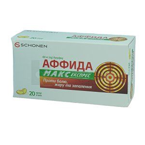 Аффида Макс з аргініном (Affida Max with arginine)