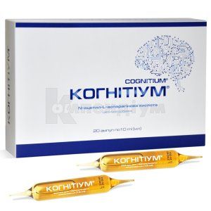 Когнітіум<sup>&reg;</sup> (Cognitium)