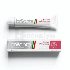 BRILLANTE ACTIVE WHITENING ЗУБНА ПАСТА ДЛЯ КУРЦІВ ТА ПОЦІНОВУВАЧІВ КАВИ