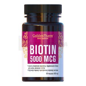 БІОТІН 5000 MCG (Biotin 5000 mcg)