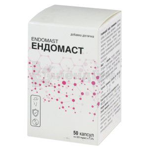 Ендомаст (Endomast)