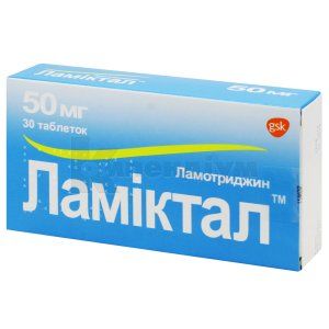 Ламіктал (Lamictal)