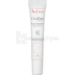 Авен Сікальфат+ Бальзам для губ (Avene Cicalfate+ lip balm)