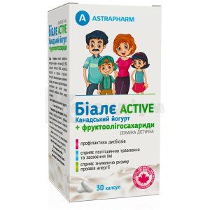 БІАЛЄ ACTIVE КАНАДСКИЙ ЙОГУРТ + ФРУКТООЛІГОСАХАРИДИ (BIALE ACTIVE CANADIAN YOGHURT + FRUKTOOLIGOSACCHARIDES)