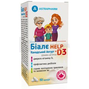 БІАЛЄ HELP КАНАДСКИЙ ЙОГУРТ + D3 (BIALE HELP CANADIAN YOGHURT + D3)