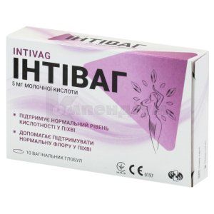 Інтіваг (Intivag)