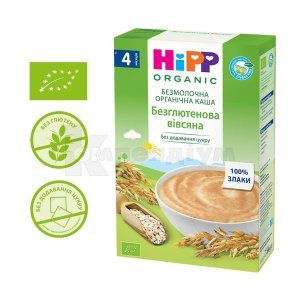 Каша безмолочна органічна безглютенова вівсяна Хіпп (Dairy-free gluten-free organic oatmeal Hipp)