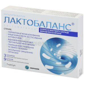 Лактобаланс