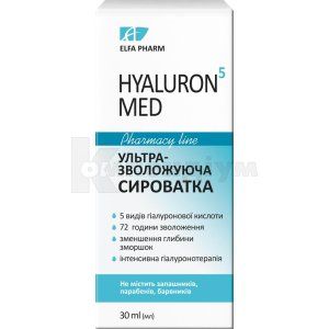 Сироватка ультразволожуюча тм Elfa Pharm серії Hyaluron5 MED (Serum ultramoisturizing tm Elfa Pharm series Hyaluron5 MED)