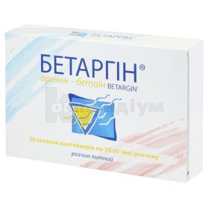 Бетаргін®