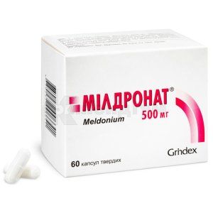 Мілдронат®