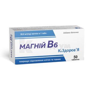 МАГНІЙ B6 К & ЗДОРОВ'Я