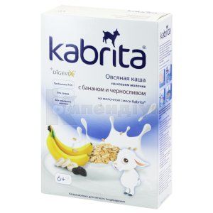 Кабріта каша молочна вівсяна (Cabrita milk oat porridge)