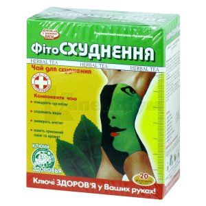 Фіточай Схуднення (Herbal tea Slimming)