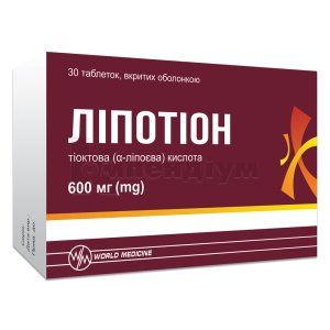 Ліпотіон (Lipotion)