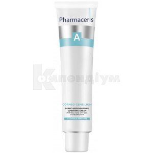 Корнео-сенсіліум крем для обличчя Фармацерис A (Corneo-Sensilium face cream Pharmaceris A)