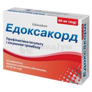 Едоксакорд (Edoksakord)