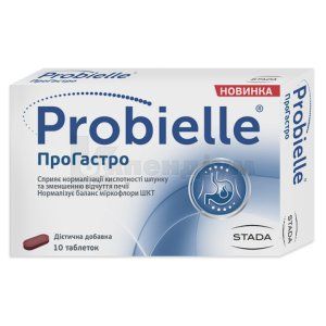 Пробіле прогастро (Probille progastro)