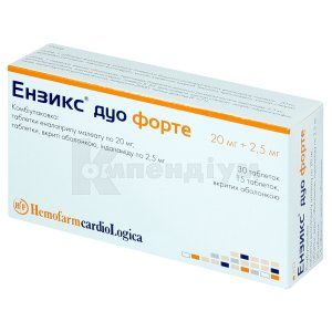 Ензикс<sup>®</sup> Дуо Форте (Enzix Duo Forte)