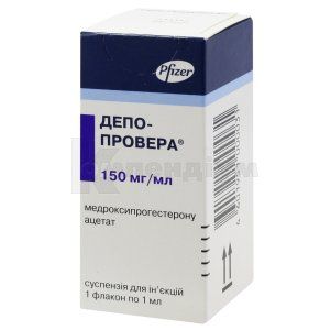 Депо-Провера<sup>®</sup> (Depo-Provera)