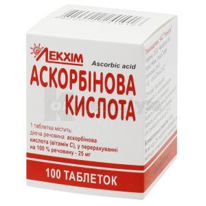 Аскорбінова кислота