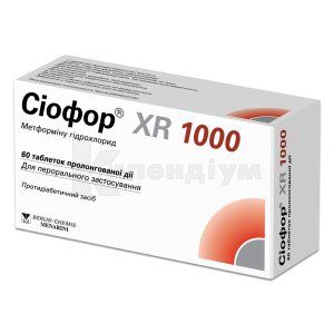 Сіофор® XR 1000