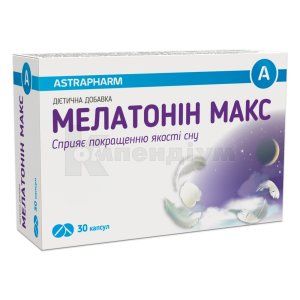 Мелатонін Макс (Melatonin Max)