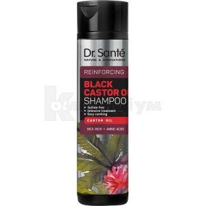 Шампунь для волосся "Dr.Sante Black Castor Oil" (Hair shampoo "Dr. Sante Black Castor Oil")