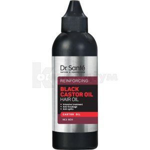 Олія для волосся "Dr.Sante Black Castor Oil" (Hair oil "Dr. Sante Black Castor Oil")