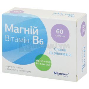 Магній Вітамін B6