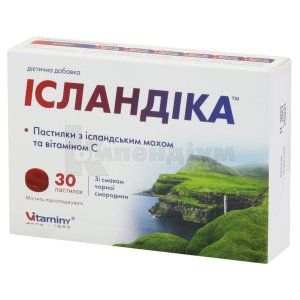 Ісландіка <I>пастилки</I> (Islandica <I>pastilles</I>)