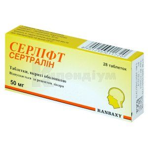 Серліфт (Serlift)