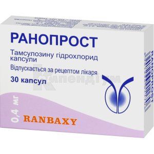 Ронопрост (Ranoprost)