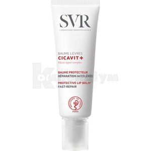 SVR цикавіт + захисний бальзам для губ (SVR cicavite + protective lip balm)