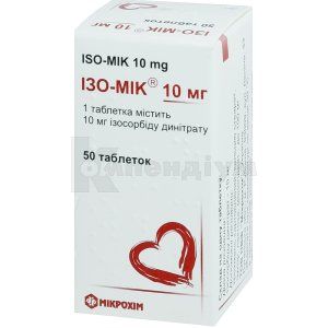 Ізо-Мік<sup>®</sup> 10 мг (Iso-Mik 10 mg)