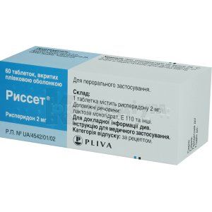 Риссет<sup>®</sup> <i>таблетки</i> (Risset <i>tablets</i>)