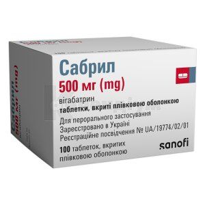 Сабрил <I>таблетки</I> (Sabril <I>tablets</I>)