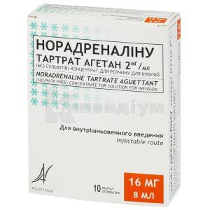 Норадреналіну тартрат агетан 2 мг/мл (без сульфітів) (Noradrenaline tartrate aguettant 2mg/ml (sulphite-free).)