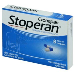 Стоперан (Stoperan)