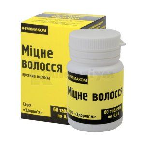 Міцне волосся (Strong hair)