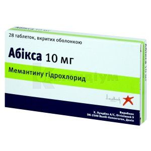 Абікса (Abixa)