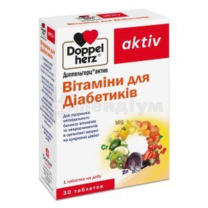 Доппельгерц® Актив вітаміни для діабетиків