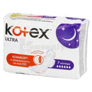 ПРОКЛАДКИ ЖІНОЧІ ГІГІЄНІЧНІ KOTEX ULTRA NIGHT